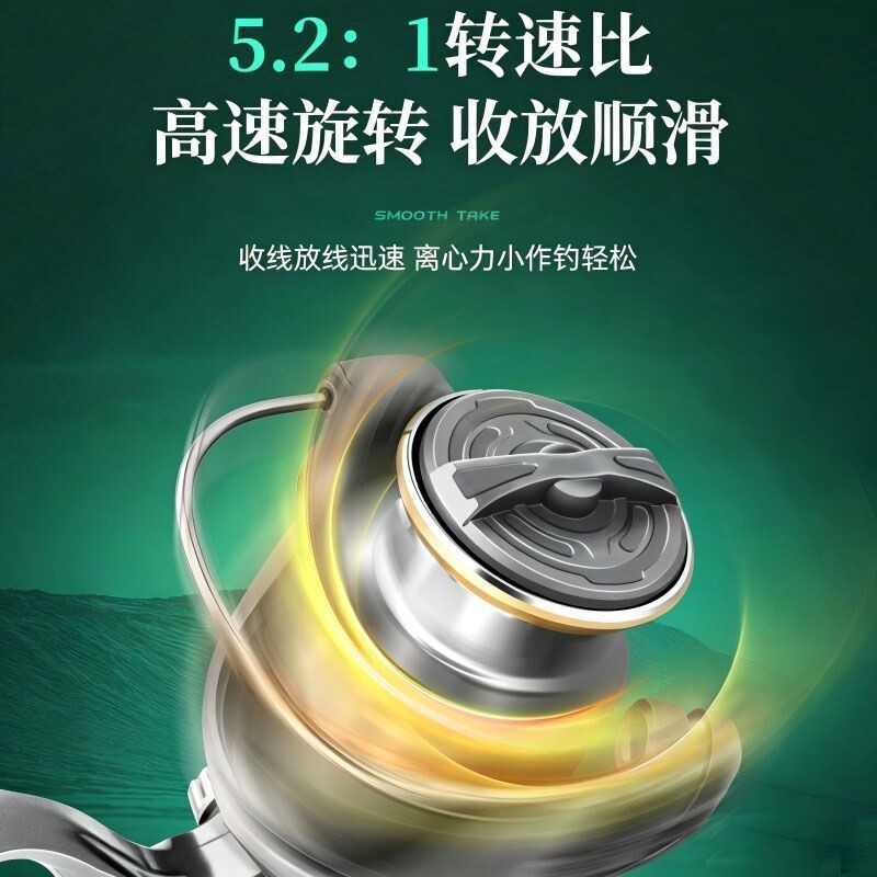 Second generation lure fishing reel micro spinning wheel