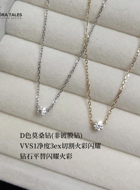 鼻屎钻石莫桑石原里美同款18K黄金隐形镶嵌锁骨项链轻奢小众颈链