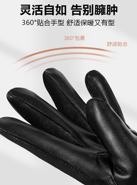 冬季骑行防风防水可触屏皮手套