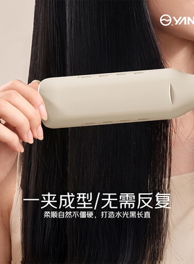 夹板直发负离子不伤发拉直板夹加