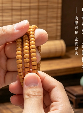天然橄榄核手串单圈文玩转运珠
