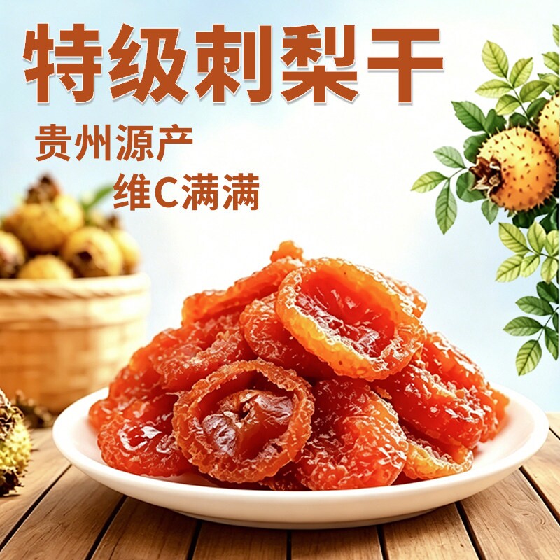 图 5