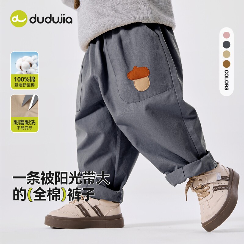 秋季嘟嘟家纯棉长裤儿童裤子