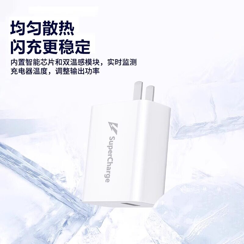 适用VIVO充电器系列120W超级闪充80W快充头IQOO/Neo7/pro/Neo8/9/10Pro/X200插头正品套装双typec快充数据线