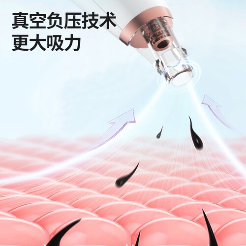 奥克斯小气泡黑头仪电动吸黑头粉刺毛孔清洁家用面部美容仪器 - 图1