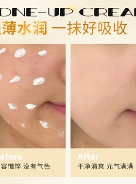 【博主推荐】轻薄不闷白金素颜霜