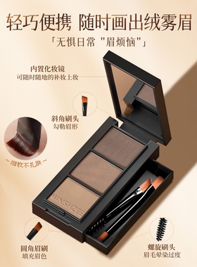 化妆优选｜防水眉笔眉粉盘第|名