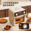 骆驼空气炸锅+电烤箱多功能一体机