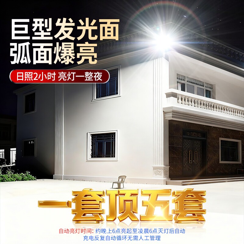 Solar outdoor garden light