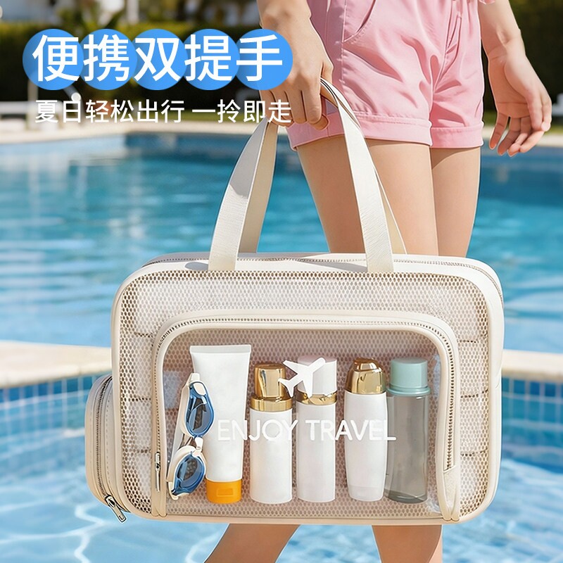 Swimming bag waterproof large capacity wet and dry separate toiletry bag