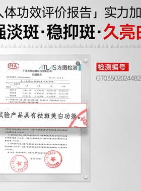 倾颜烟酰胺美白祛斑面霜老年斑修护补水保湿提亮润肤改善熬夜暗沉