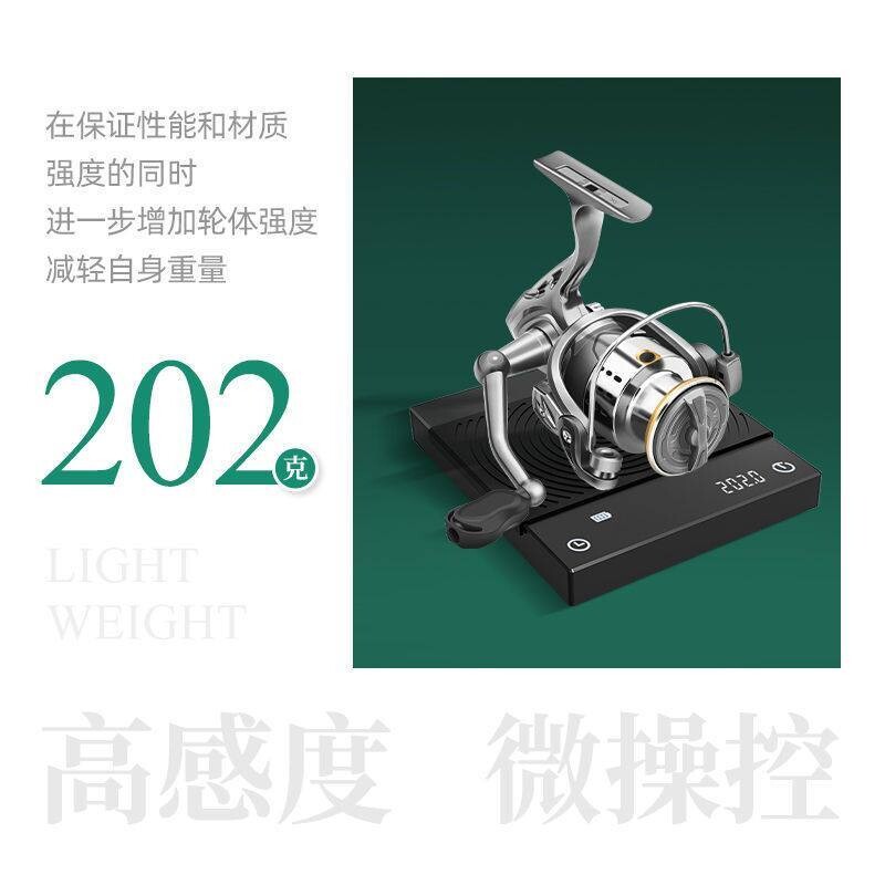 Second generation lure fishing reel micro spinning wheel