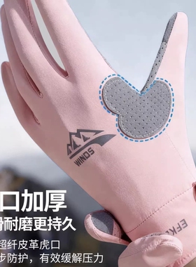 德国登山手套半指男女户外爬山防滑攀岩专用骑行健身专业徒步耐磨