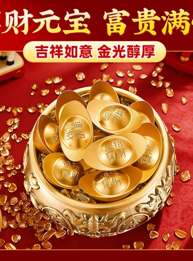 友颜堂黄铜实心古典装饰元宝摆件