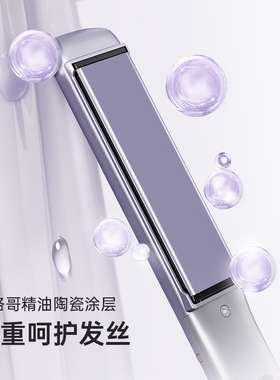 康夫电夹板直发卷发棒两用负离子拉直板夹直发神器烫发夹熨板宿舍