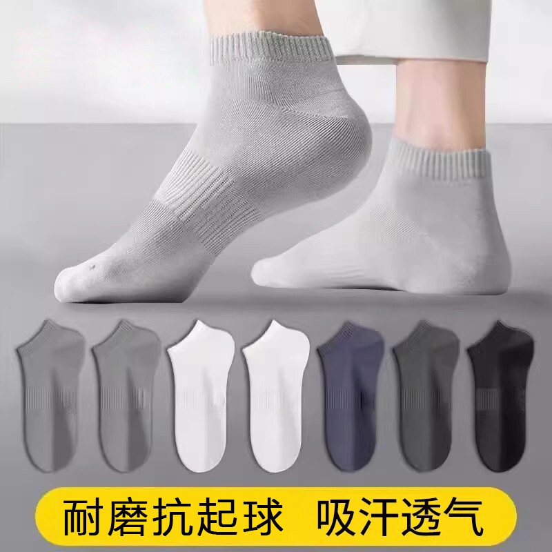 Say goodbye to stinky feet! Xinjiang cotton men’s socks