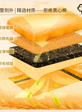 防寒保暖加厚加绒鞋垫