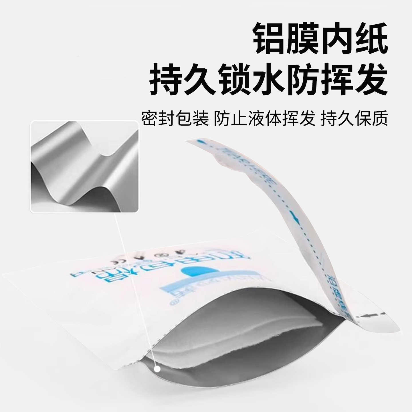 卸甲包美甲专用工具卸甲片解胶剂清洁包棉片指甲油胶卸甲巾卸甲水,淘宝优惠券,粉丝福利购,淘宝优惠卷