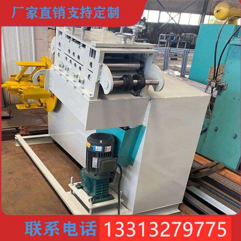 厂家热销金属成型设备卷材放料机开卷送料校平一体机卷材送料机,淘宝优惠券,粉丝福利购,淘宝优惠卷