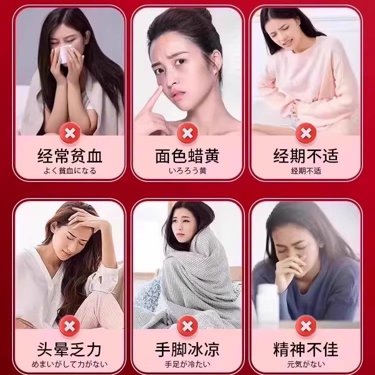 当归黄芪锌铁片补气血补铁补血贫血不足双补女性膳食补充剂型饮料,淘宝优惠券,粉丝福利购,淘宝优惠卷