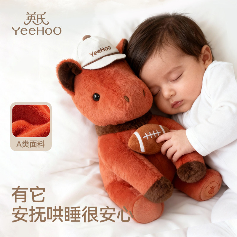 英氏新生婴儿礼盒高档马年安抚玩具礼品送马宝宝满月百天新年礼物