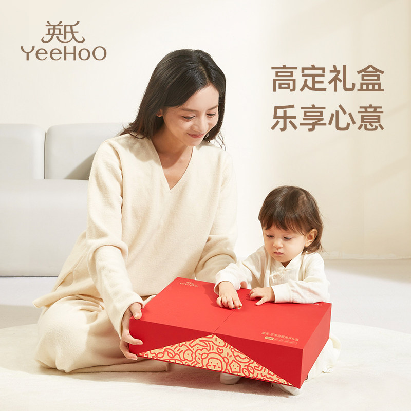 英氏礼品送婴幼儿高档周岁礼盒实用宝宝生日伴手礼新生儿见面礼物