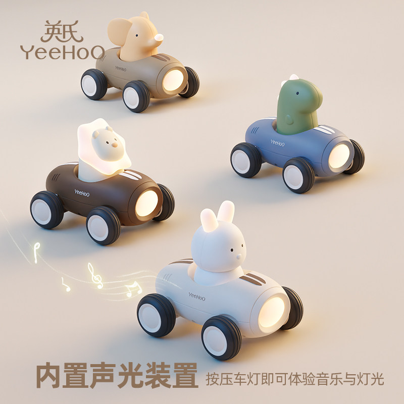 生日礼物送宝宝见面礼盒婴儿百天周岁伴手礼玩具礼盒英氏惯性车