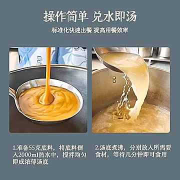 汤大炩云南原生菌火锅调料汤底100g1袋[3元优惠券]-寻折猪