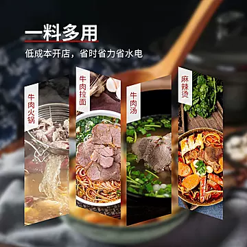 汤大炩牛浓缩牛骨清汤100g[3元优惠券]-寻折猪