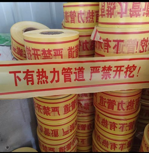 地埋警示带电力电缆燃气管道光缆pe编织热力供水给水自来水示踪线 - 图2