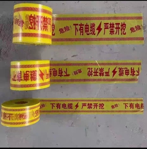 地埋警示带电力电缆燃气管道光缆pe编织热力供水给水自来水示踪线 - 图0