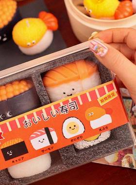 日式寿司香薰蜡烛礼盒生日礼物小众女生氛围感家居摆件