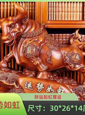 生肖牛摆件客厅公司装饰品酒柜老板桌面乔迁办公室开业礼品