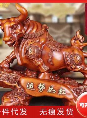 招财生肖摆件公司客厅酒柜装饰品老板桌面办公室乔迁开业装饰礼品