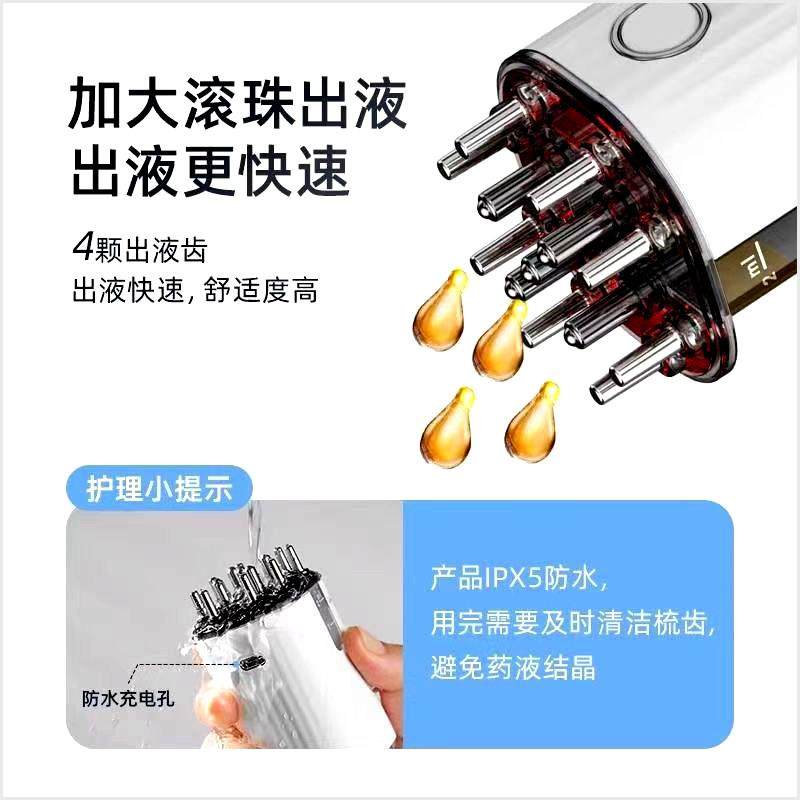 曼迪电动头皮上药器按摩微针红光质茂米诺生髪健梳子防脱育发器,淘宝优惠券,粉丝福利购,淘宝优惠卷