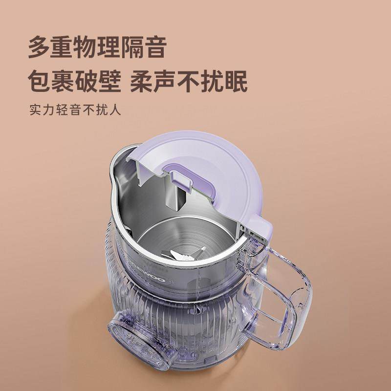 韩国大宇云暮豆浆机破壁机料理机多功能新款迷你小型轻音副食品机,淘宝优惠券,粉丝福利购,淘宝优惠卷