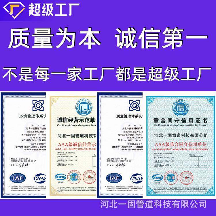 一固管道pvc双壁波纹管通信阻燃穿线管打孔渗水管pvc波纹管,淘宝优惠券,粉丝福利购,淘宝优惠卷