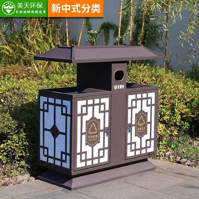 户外古典钢板垃圾桶古镇公园高档仿古垃圾箱景区分类大号果皮箱,淘宝优惠券,粉丝福利购,淘宝优惠卷