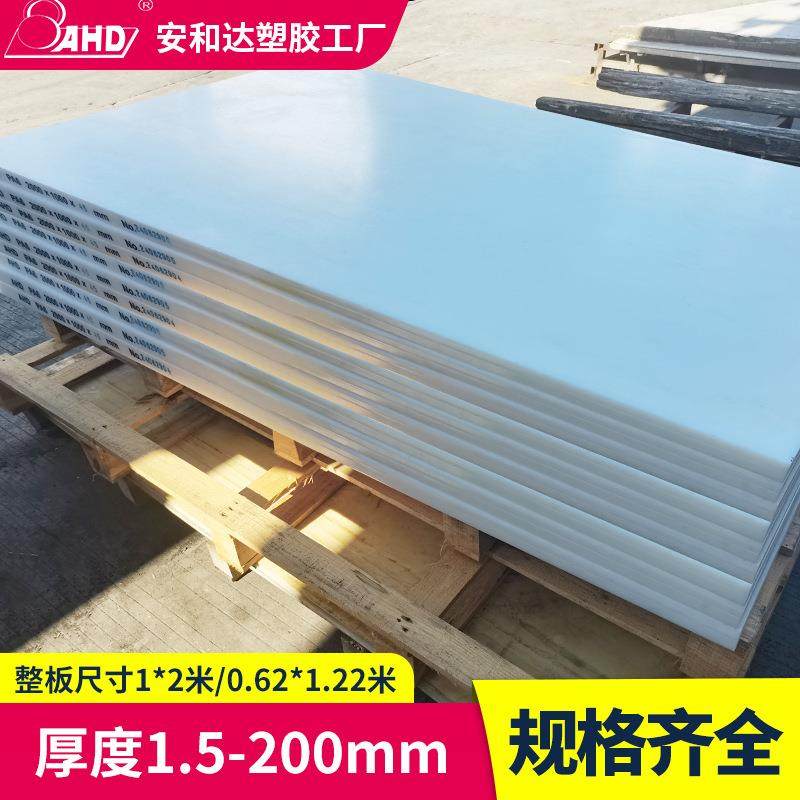 聚酰胺pa6尼龙板材厚板200mm1015厘米3白色绝缘塑胶整板生产厂家,淘宝优惠券,粉丝福利购,淘宝优惠卷