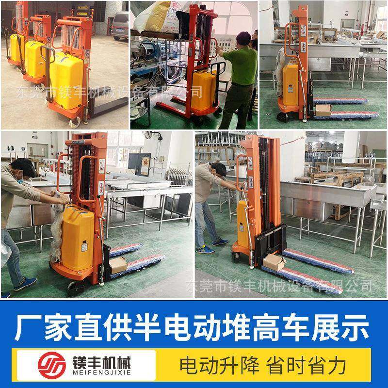手动升高车半自动堆高机小型液压叉车电动升降搬运车半电动叉车,淘宝优惠券,粉丝福利购,淘宝优惠卷