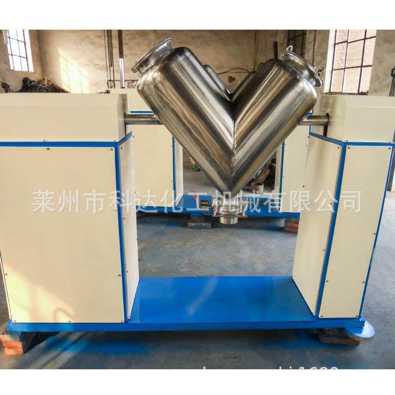 厂家供应V型混合机不锈钢干粉砂浆混合设备V型干粉混合,淘宝优惠券,粉丝福利购,淘宝优惠卷