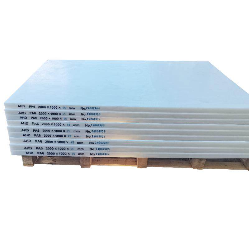 聚酰胺pa6尼龙板材厚板200mm1015厘米3白色绝缘塑胶整板生产厂家,淘宝优惠券,粉丝福利购,淘宝优惠卷