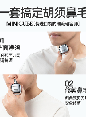有色便携式剃须刀套装送男友礼物