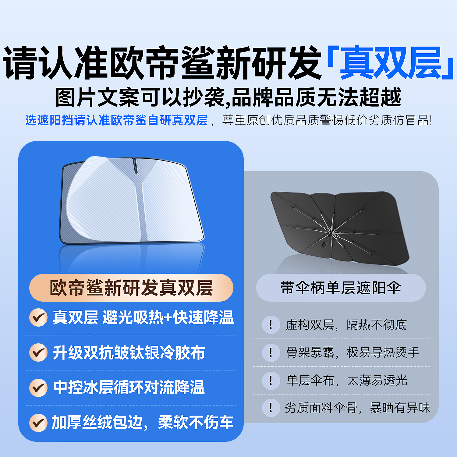 零跑C11/C10/C16/T03/C01汽车防晒隔热遮阳挡帘前挡遮阳伞板车罩 - 图0