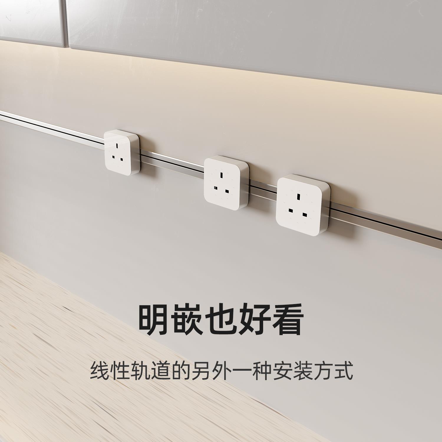 【海外版】XPOWER英标轨道插座可移动电力滑轨多功能排插 - 图1