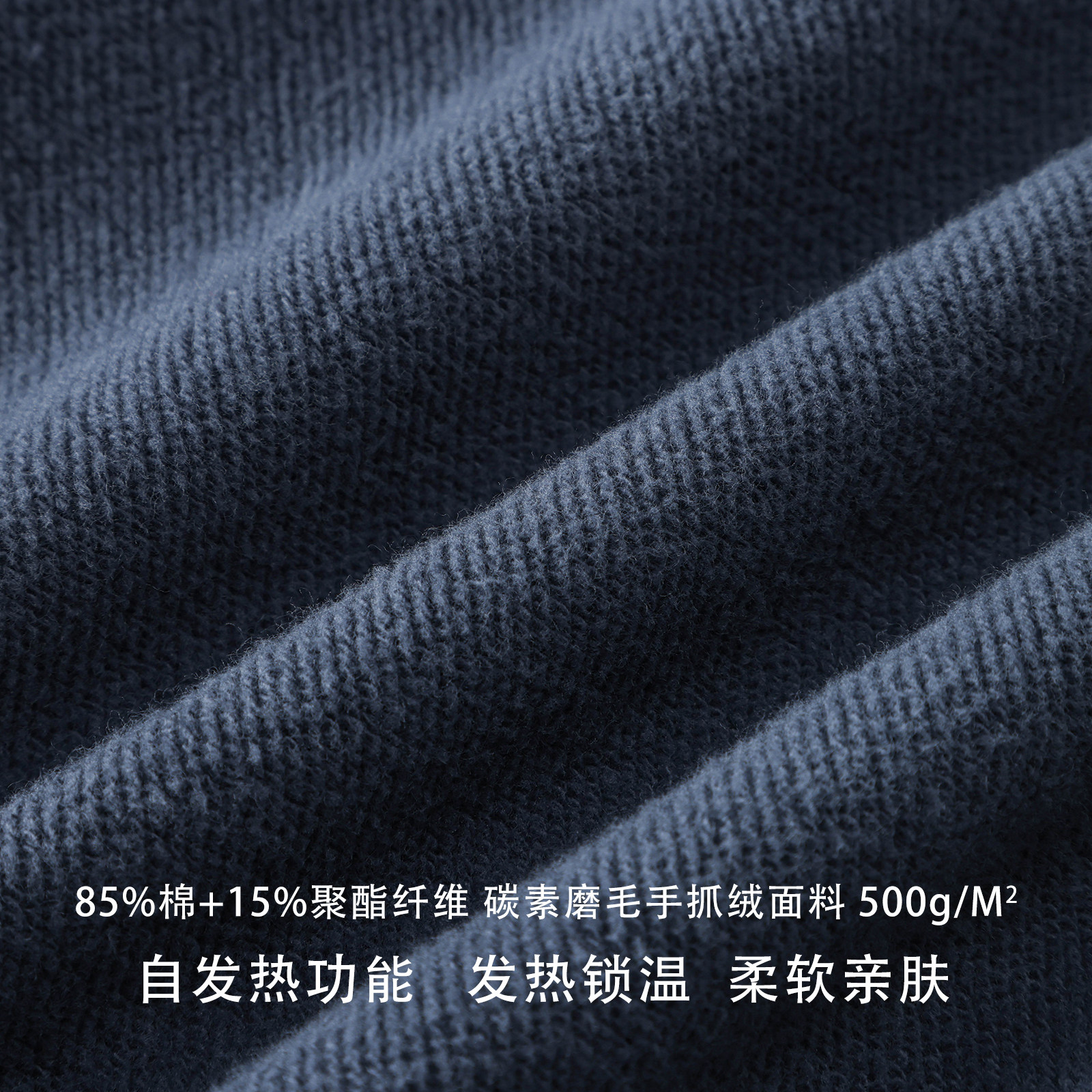 500g灰蓝色宽松阔腿直筒长裤洗水磨毛保暖螺纹松紧腰秋冬抓绒卫裤,淘宝优惠券,粉丝福利购,淘宝优惠卷