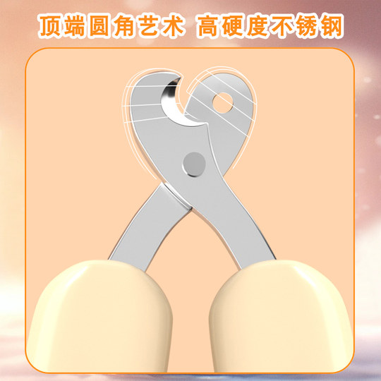 Кусачки для ногтей с круглыми отверстиями для домашних животных, которые не повредят ногти