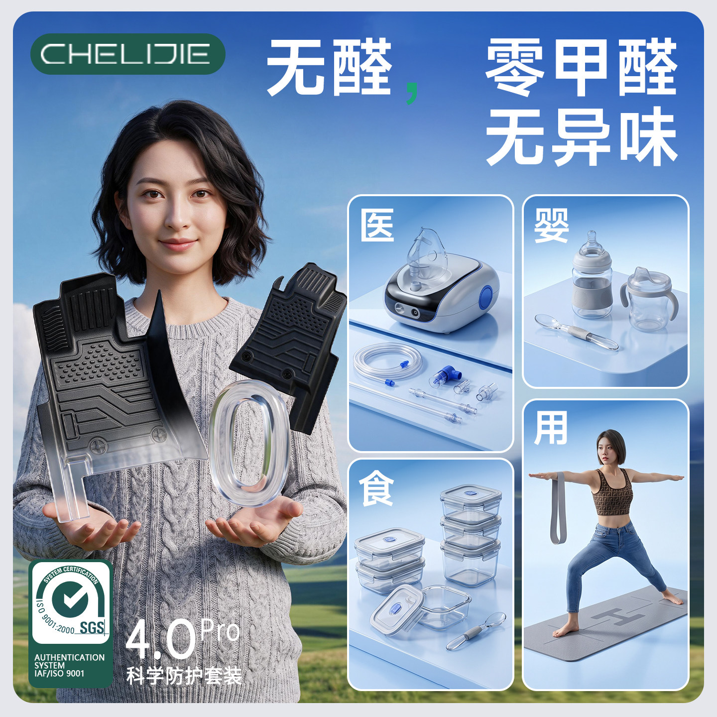 包门槛TPE汽车脚垫适用于长安CS75/55/35逸动Plus UNIV X5深蓝S05
