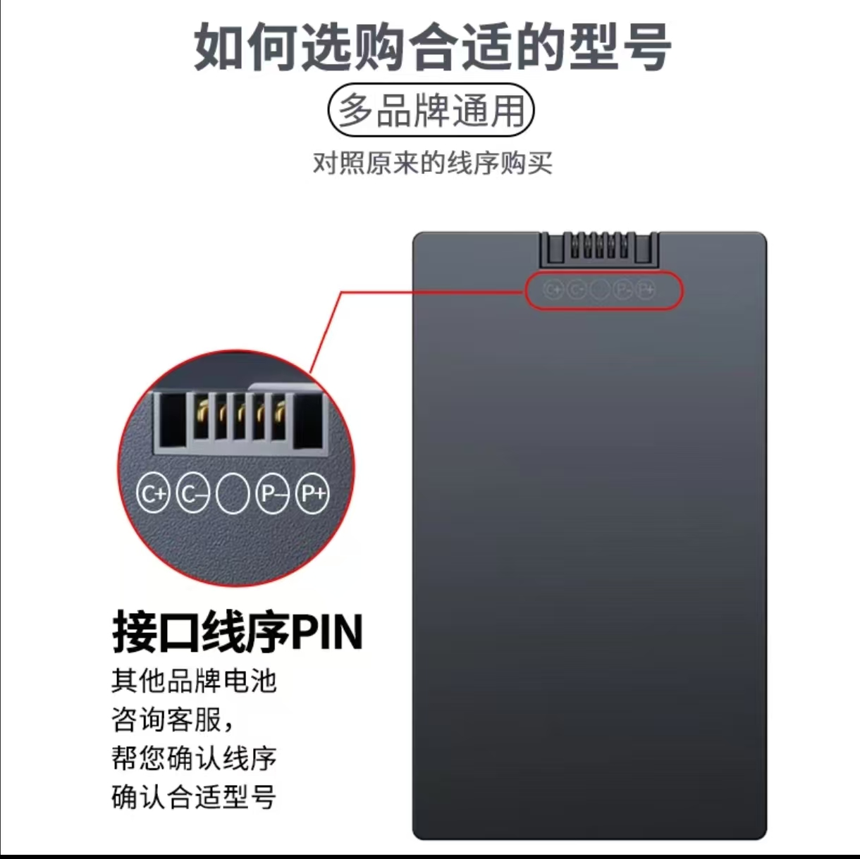 指纹锁电池智能锁电池电子门锁密码门锁专用锂电池可充电zns-09b1 - 图0