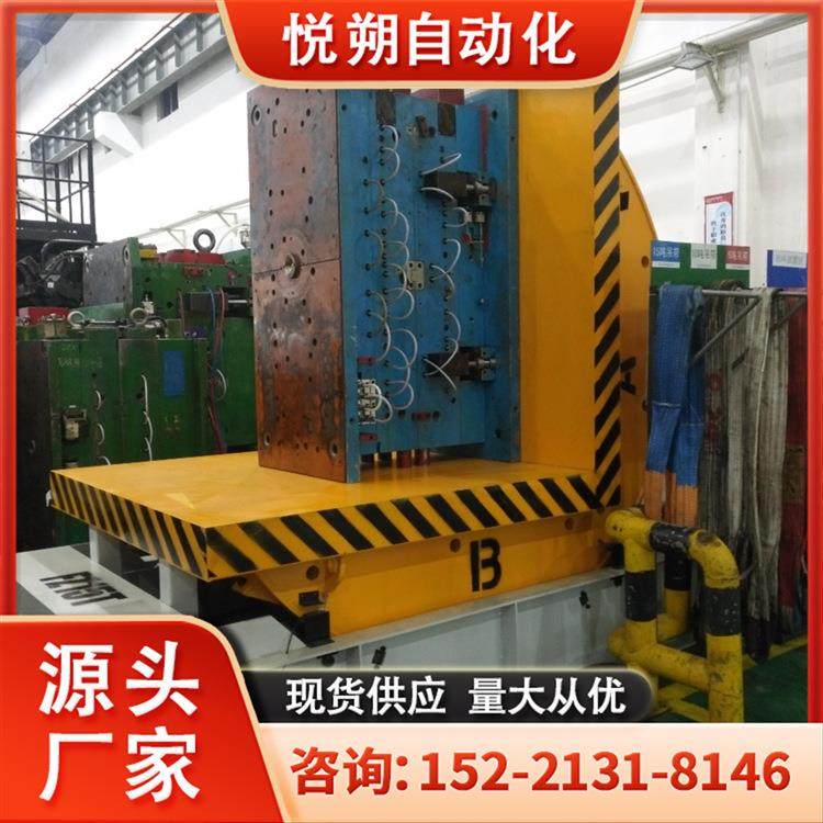 模具翻转机 适应不同模具翻转要求 可非标定制 厂家直销,淘宝优惠券,粉丝福利购,淘宝优惠卷